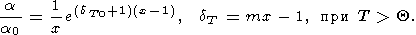 eqn071.gif