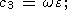 eqn041.gif