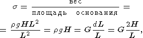 eqn008.gif