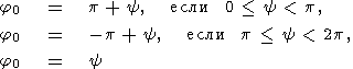 eqn112.gif