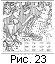 fig23
