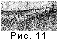 fig11