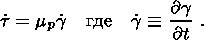 eqn017.gif