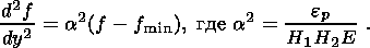 eqn024.gif