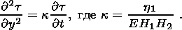 eqn028.gif